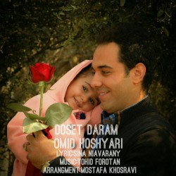 Omid Hoshyari