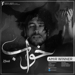 Amir Winner
