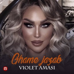 Violet Amasi