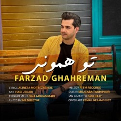 Farzad Ghahreman