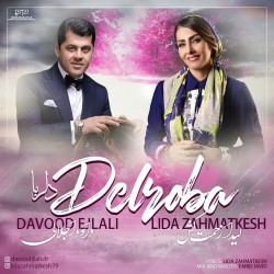 Lida Zahmatkesh & Davood Ejlali