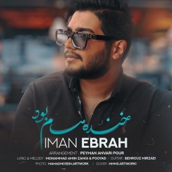 Iman Ebrah