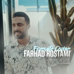 Farhad Rostami