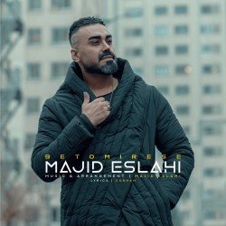 Majid Eslahi