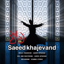 Saeed Khajevand