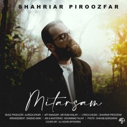 Shahriar Piroozfar