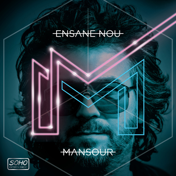 Mansour – Ensane Nou
