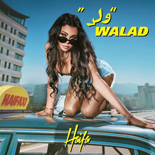 هیفاء وهبی  - Walad