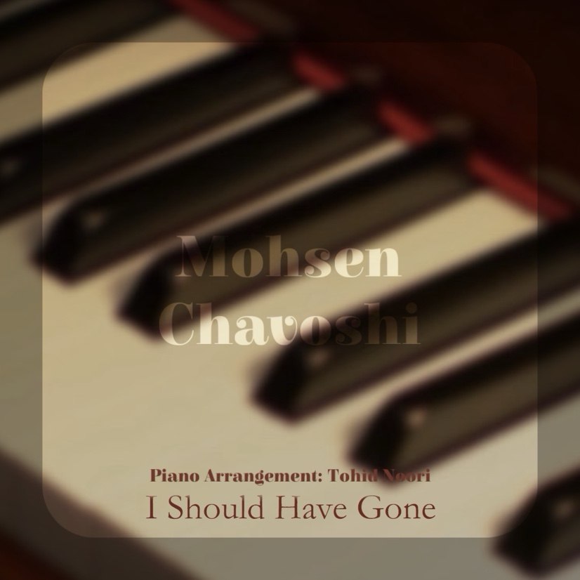 محسن چاوشی - من باید میرفتم (پیانو ورژن)