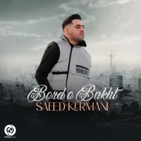 Saeed Kermani – Bordo Bakht