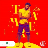Tamer Hosny – Aashaangy