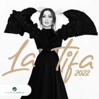 Latifa – Latifa 2022