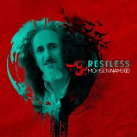 Mohsen Namjoo – Restless