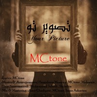 MCtone – Tasvire To