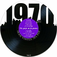 Various Artists – Iran Vinyls 70’s Pop, Vol. 2