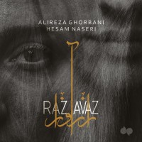 Alireza Ghorbani – Raz Azaz