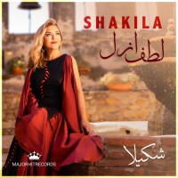 Shakila – Lotfe Azal