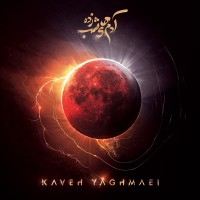 Kaveh Yaghmaei – Adamhaye Shabzadeh