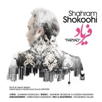 Shahram Shokoohi – Faryad