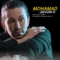 Mohamad – Javuni 2