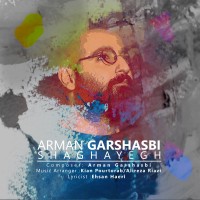 Arman Garshasbi – Shaghayegh