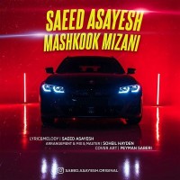 Saeed Asayesh – Mashkook Mizani