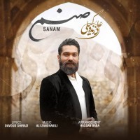 Ali Zand Vakili – Sanam