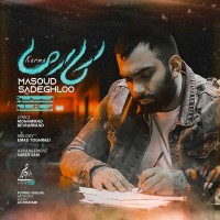 Masoud Sadeghloo – Karma