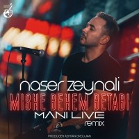 Naser Zeynali – Mishe Behem Betabi (Remix)