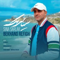 Sina Sarlak – Bekhand Refigh (Electronic Version)