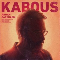Arman Garshasbi – Kabous