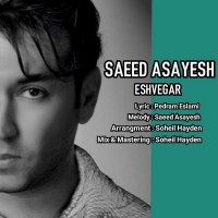 Saeed Asayesh – Eshvegar