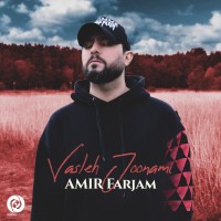 Amir Farjam – Vasleh Joonami