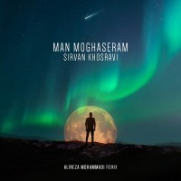 Sirvan Khosravi – Man Moghaseram (Remix)