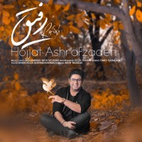 Hojat Ashrafzadeh – Refigh
