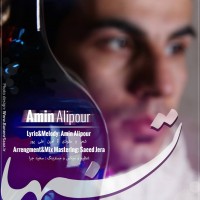 Amin Alipour – Tanha
