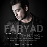 Faryad – Tahamol