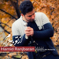 Hamid Ranjbaran – Az To Bizaram