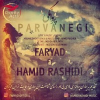 Faryad Ft. Hamid Rashidi – Parvanegi