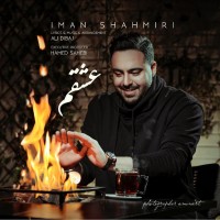 Iman Shahmiri – Eshgham