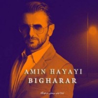 Amin Hayayi – Bi Gharar