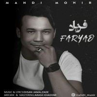 Mahdi Monir – Faryad