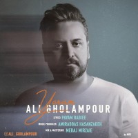Ali Gholampour – Yaram