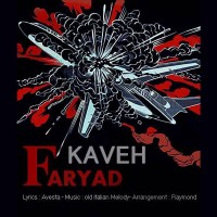 Kaveh – Faryad