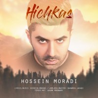 Hossein Moradi – Hichkas