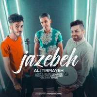 Ali Tirmayeh – Jazebeh