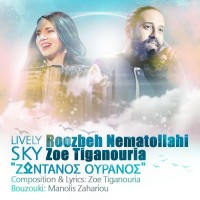 Roozbeh Nematollahi – Lively Sky (Ft Zoe Tiganouria)