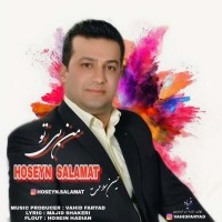 Hoseyn Salamat – Man Bi To