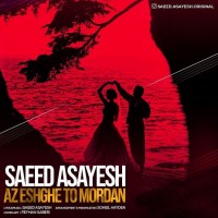 Saeed Asayesh – Az Eshghe To Mordan
