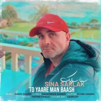Sina Sarlak – To Yaare Man Baash